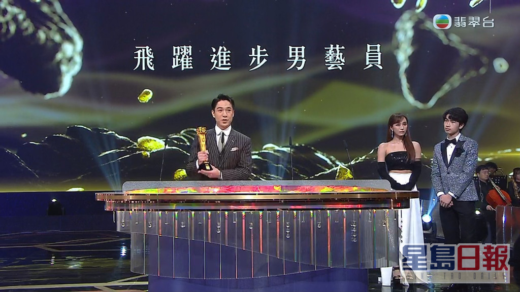 三仔吴伟豪今年1月初于《万千星辉颁奖礼2022》夺得「飞跃进步男艺员」。  ​