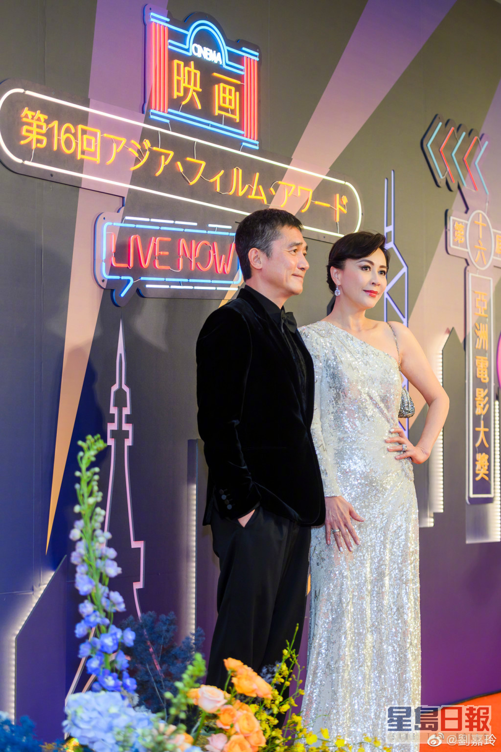 刘嘉玲上周日（12日）与梁朝伟出席亚洲电影大奖。