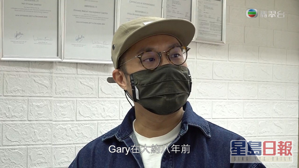 《東張》今日再訪問曾與蛇頭阿良合作的散工app開發者Gary，指已經多次收到有關阿良的投訴，更表示阿良涉嫌穿櫃桶底。