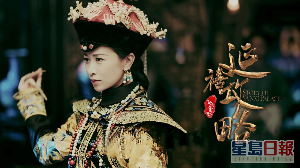 2018年佘詩曼參演內地劇《延禧攻略》，該劇在亞洲捲起熱潮，她飾演嫻妃一角使其人氣再急升。