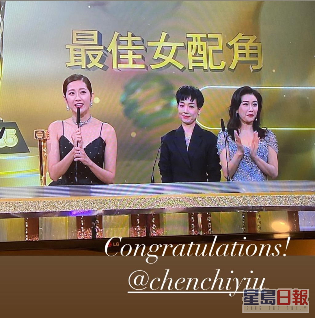 Yoyo在TVB頒獎禮上得獎時未有多謝王浩信，但男方在社交平台有送上祝賀。