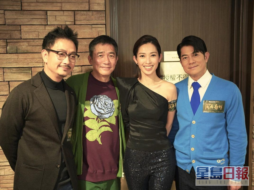宋熙年2019年离开TVB，经常有主持工作，与三位影帝谢君豪、梁朝伟及郭富城同场。