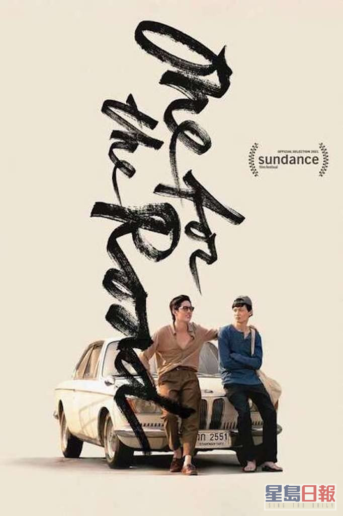 王家卫监制的港泰电影《乾杯上路》获得最佳亚洲长片铜奖。