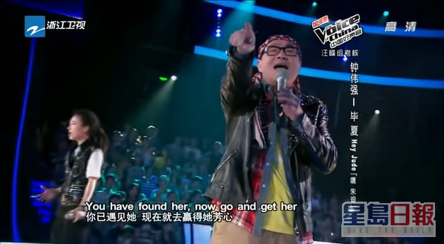鍾偉強因參加內地歌唱比賽《中國好聲音2》迎來事業高峰。