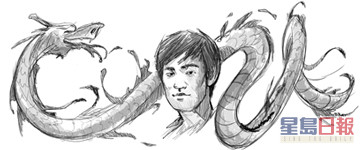 2010年Google为纪念李小龙而创作的Doodle。