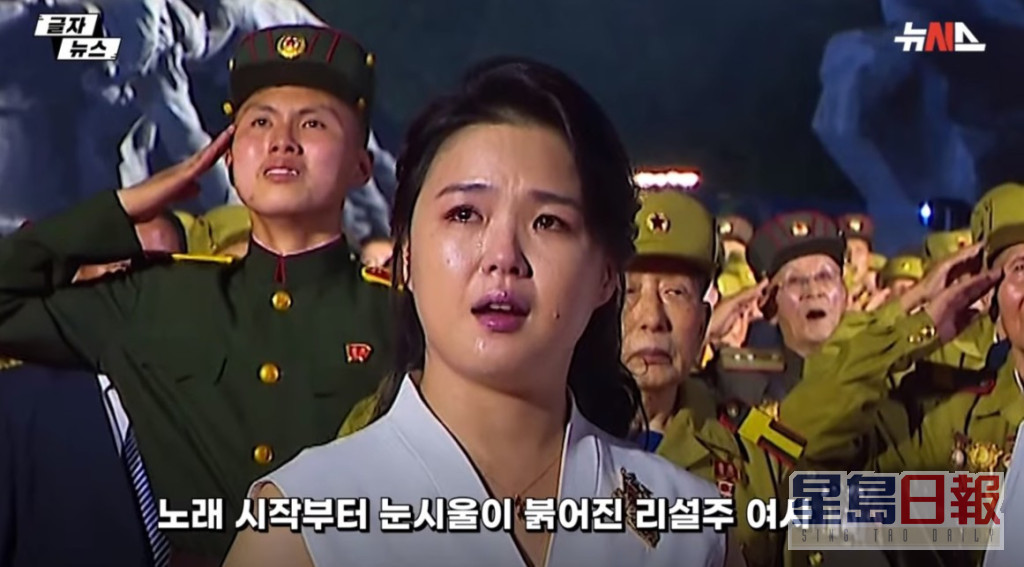 李雪主被韓國傳媒封為「北韓宋慧喬」。