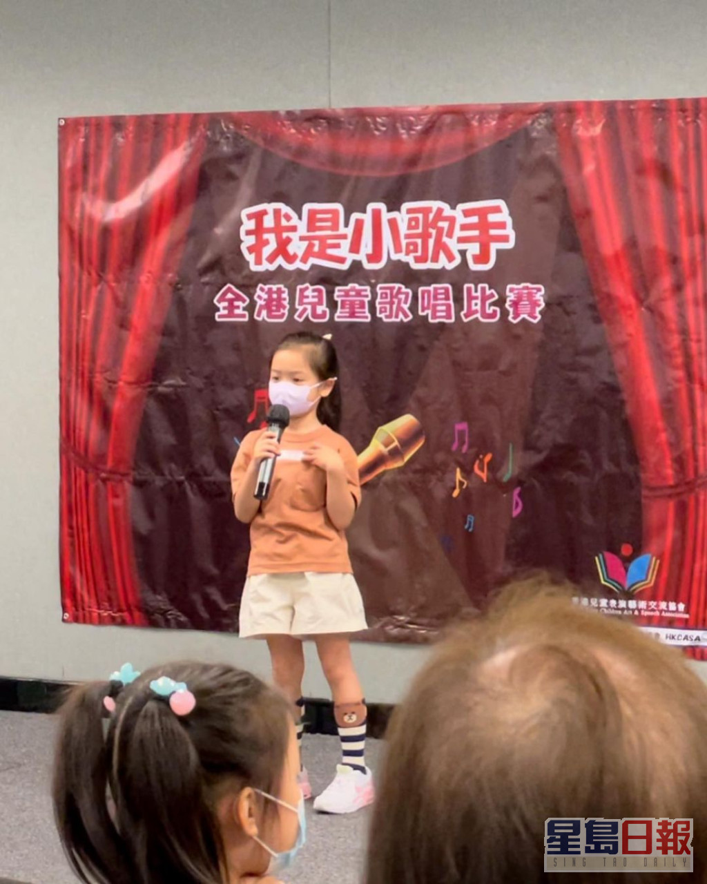 5歲時首次參加「我是小歌手全港兒童歌唱比賽」已奪亞軍。