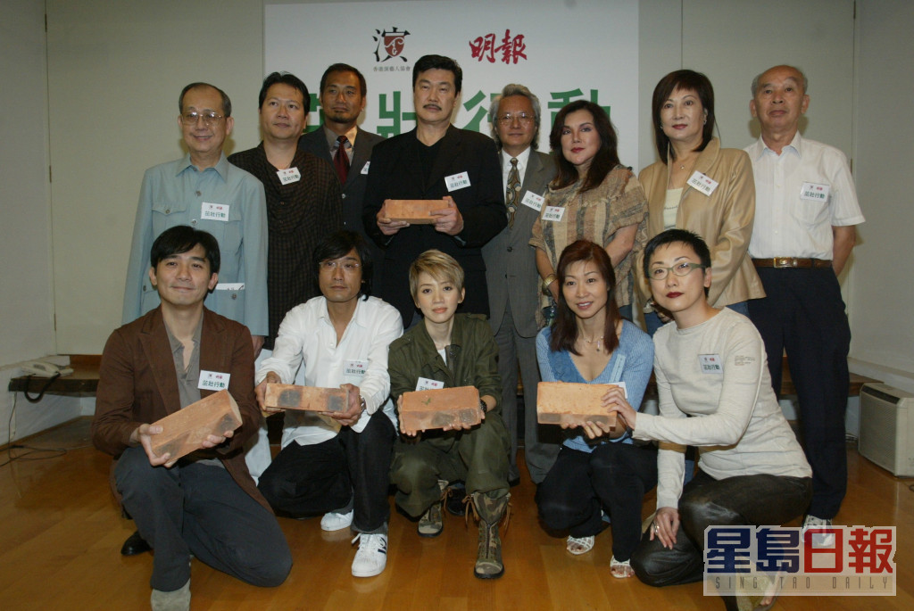 2003年出席演艺人协会「茁壮行动」，梁朝伟、梁家辉、梅艳芳、韩毓霞、刘天兰、黄允才、黄兆棠、黄锦燊。