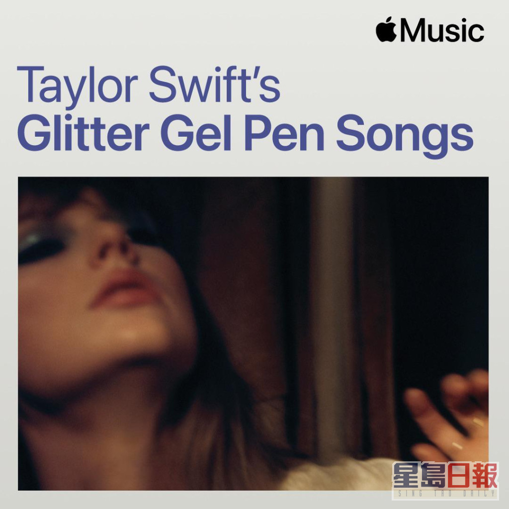 「閃粉筆歌詞」 (Glitter Gel Pen Songs)