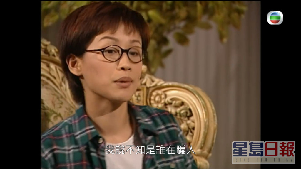 劉曉彤1997年加入TVB，首部劇集在《美味天王》飾演張可頤姑姐。