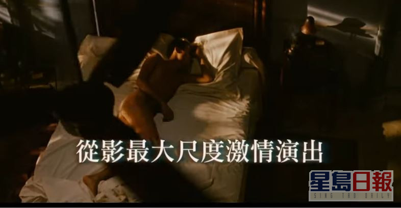 梁家輝在電影《情人》中有大膽全裸演出。