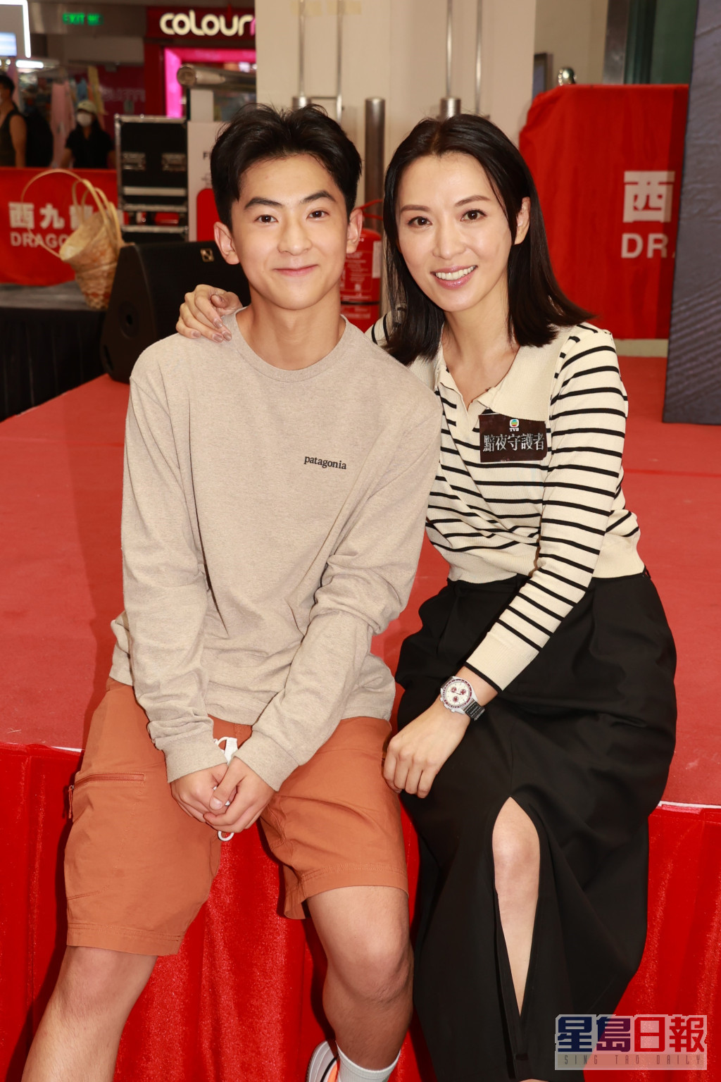 陈炜与杨凯博于剧中演母子。