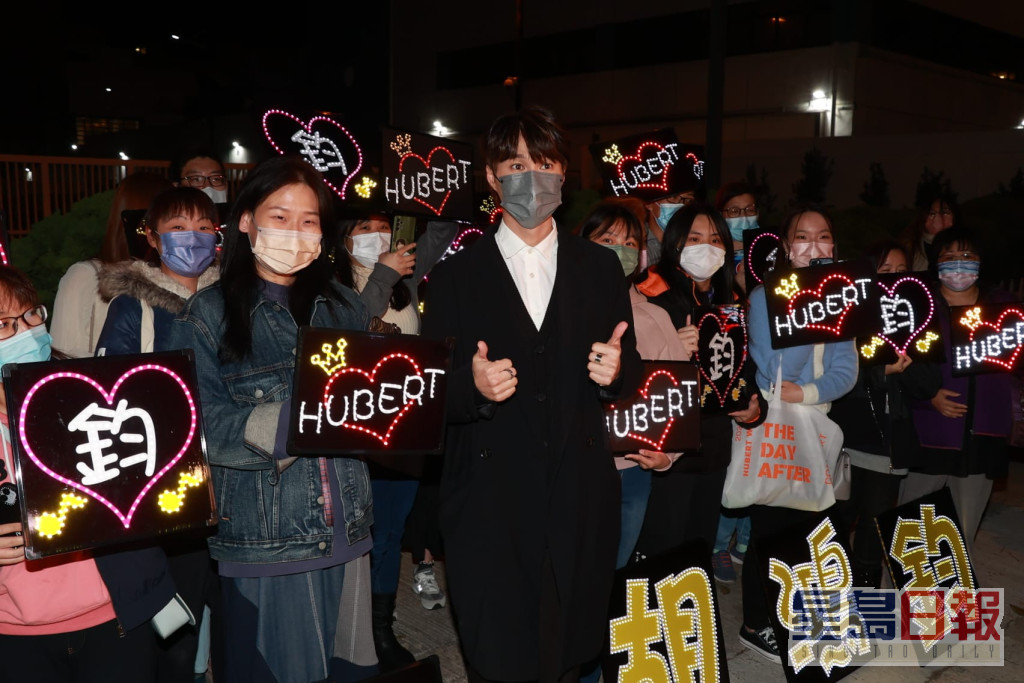 Hubert虽然没有得奖，但依然感谢fans到场。