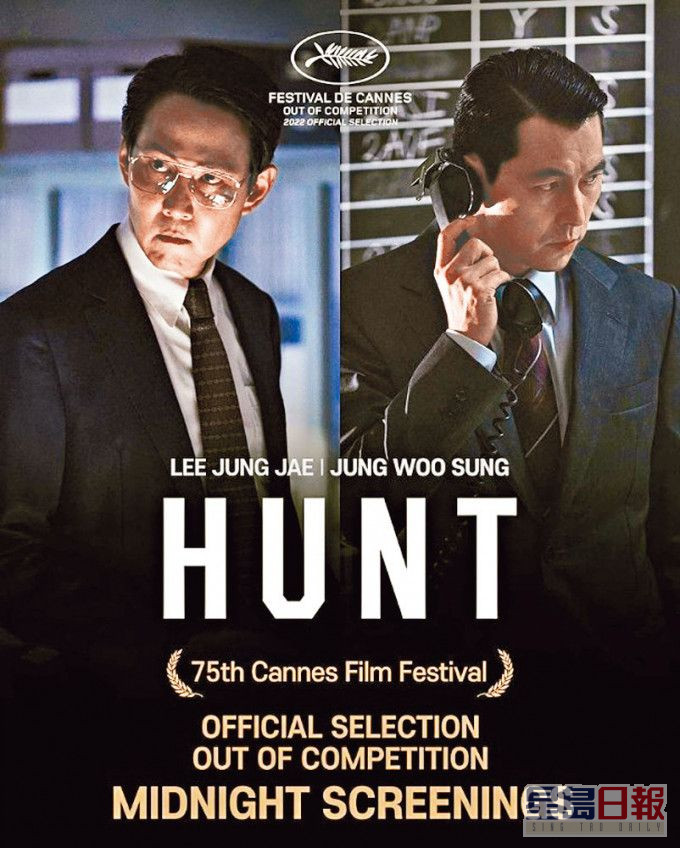 《Hunt》入围今届康城影展午夜展映单元。
