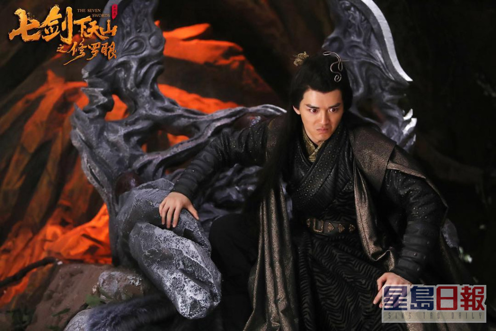 阮浩棕在内地网络电影《七剑下天山之修罗眼》饰演修罗王。