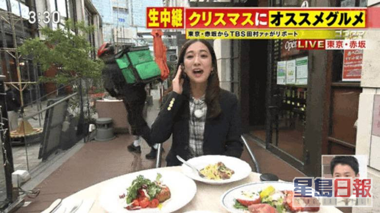 去年11月却被主播田村真子在《Go Go! Smile!》节目进行街访时截停一名蒙面外卖员。