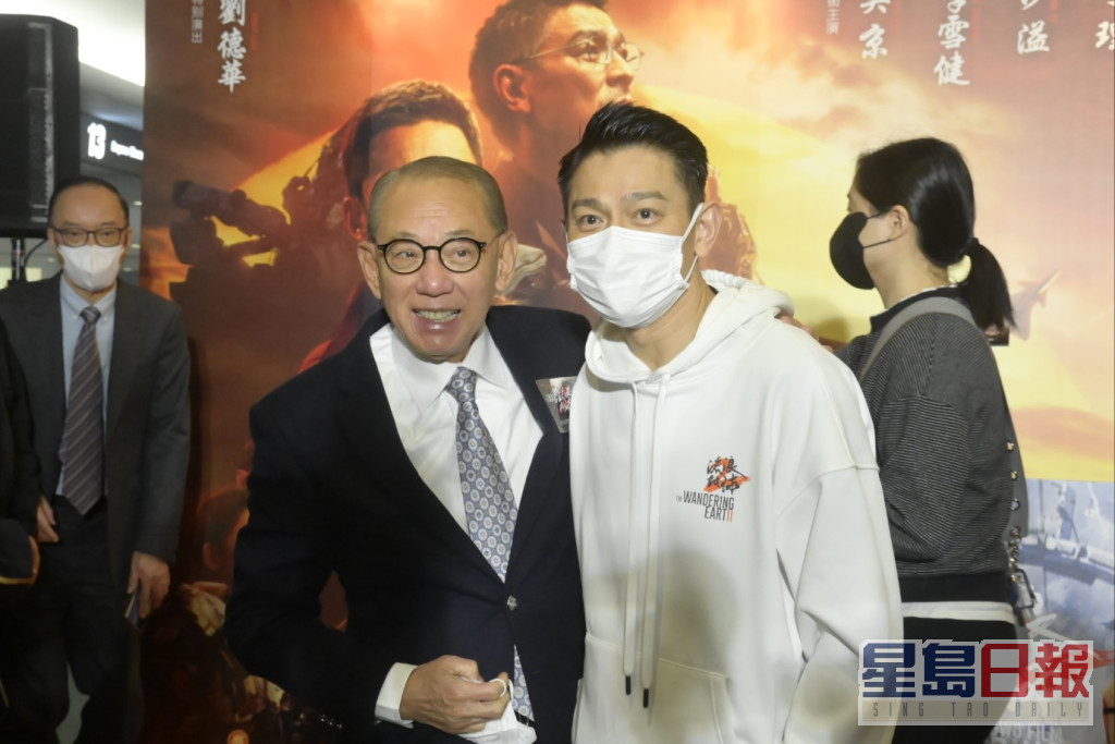 刘德华联同英皇集团主席杨受成博士出席首映