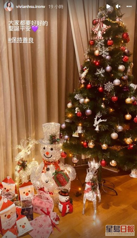 昨晚徐若瑄贴出圣诞树相，一句「保持善良」似有弦外之音。