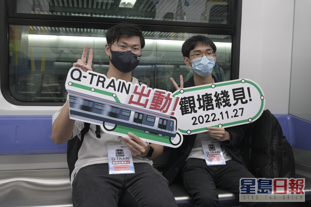 首列「Q-train」列车将于11月27日登场。陈浩元摄