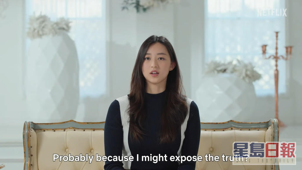 方力申女友叶萱日前于Netflix纪录片《以神之名：信仰的背叛》中亮相，讲述被性侵经历。
