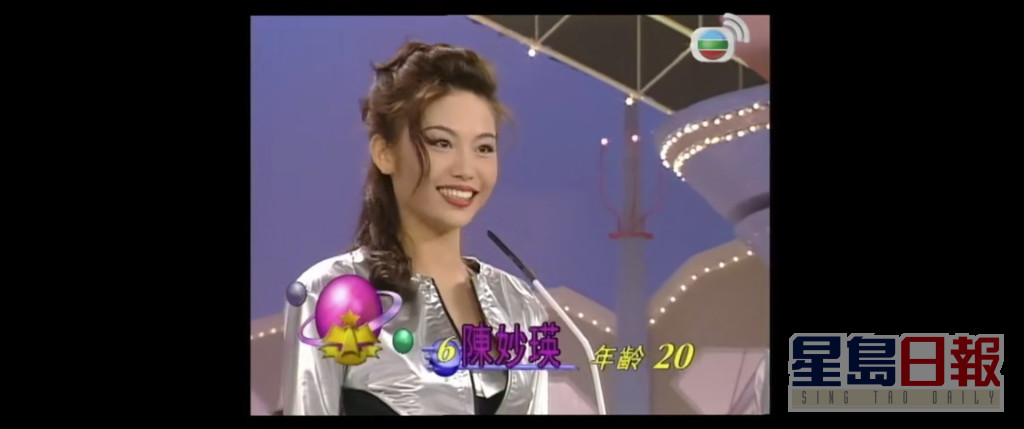 陈妙瑛在1993年参加香港小姐入行。