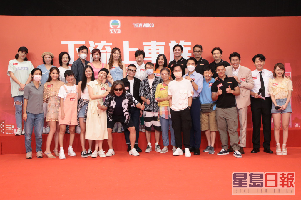 8月時，香港無綫電視於將軍澳電視城舉行電視劇《 下流上車族 》記者會。