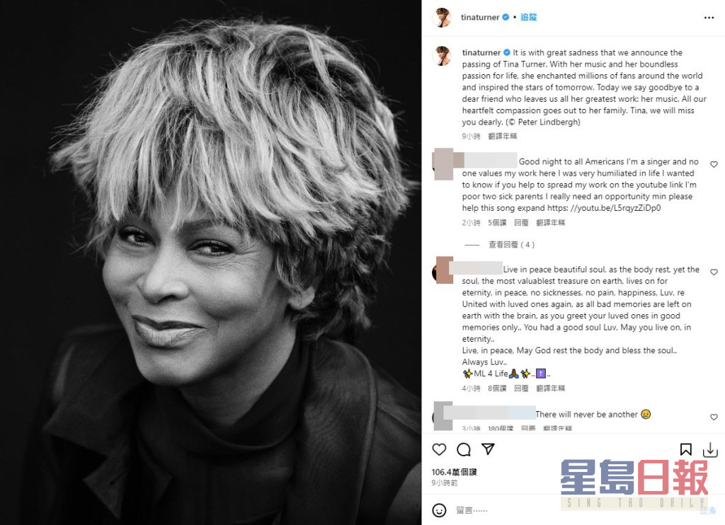 公司发布Tina Turner去世的消息。