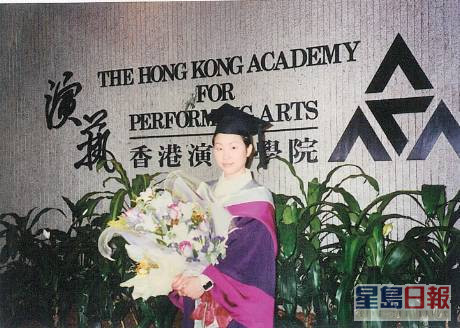 楊詩敏在香港演藝學院的畢業照。