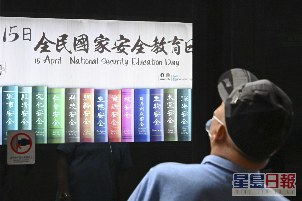 刘兆佳认为郑雁雄上任更有利《香港国安法》落实。资料图片