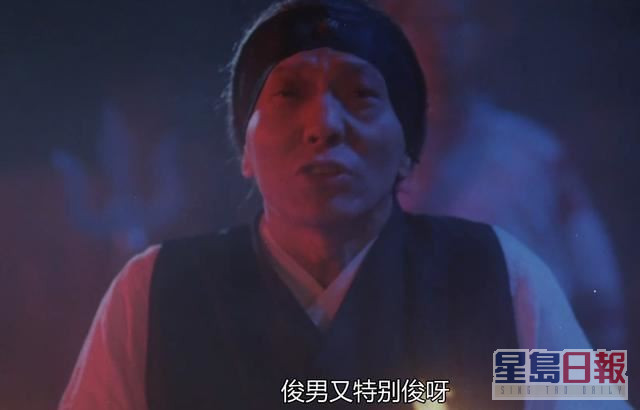 袁祥仁在《大内密探零零发》反串，饰演无相王之妻柳叶王。