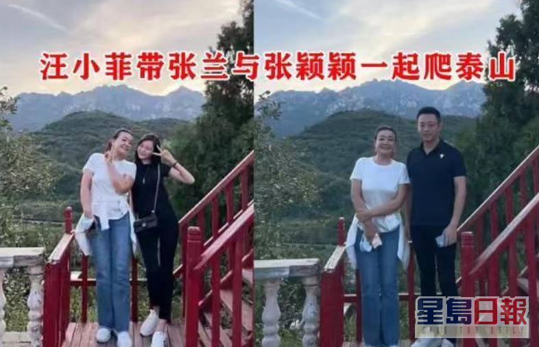 汪小菲被指带妈妈及女友一同去旅行。
