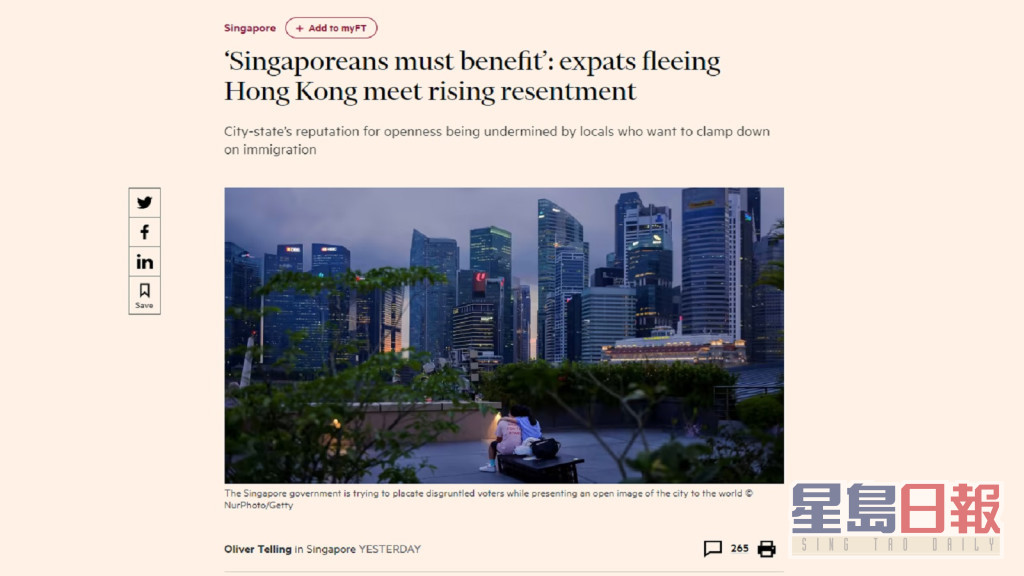 报道认为，过去10年在新加坡人的印象中，国际雇主歧视当地人，因此政府受到越来越大的压力，要求限制移民入境。网上截图