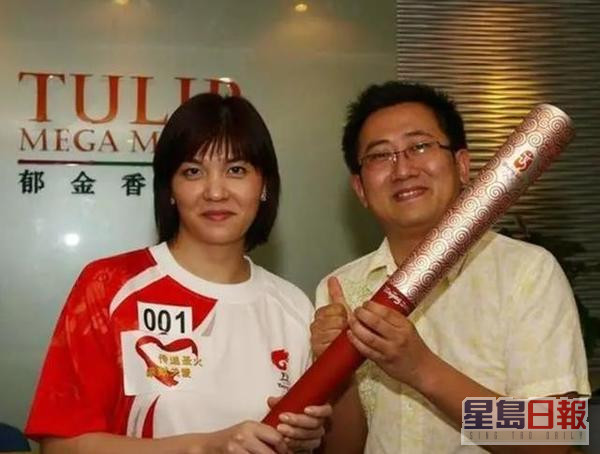 曾任2008北京奥运圣火传递上海站的首棒火炬手。