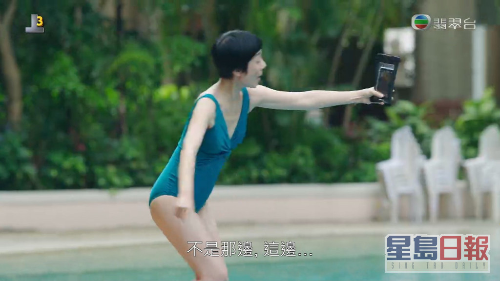 51歲江美儀在今年無綫劇《下流上車族》第一集已經博到盡，先在泳池deep v泳衣上陣，比小花郭柏妍、羅毓儀更加搶鏡。