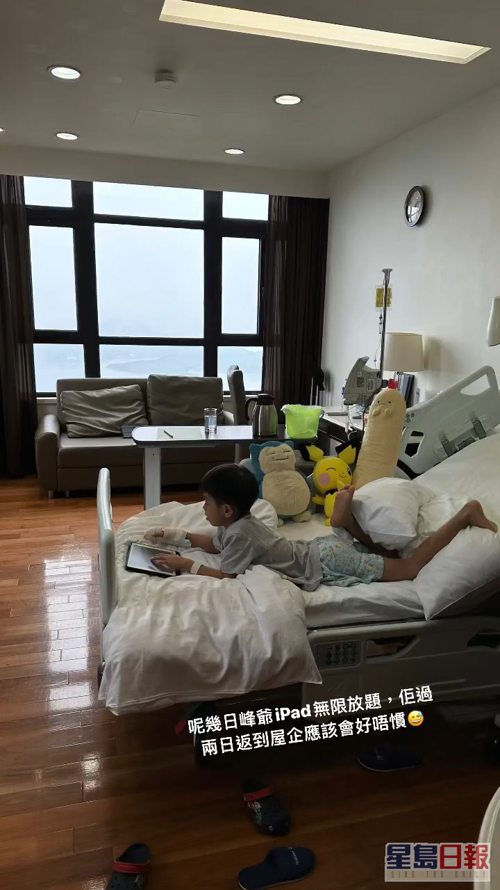 李潔瑩今日貼新相，見囝囝似乎剛轉病房，留院的小春雞還可以「iPad放題」。