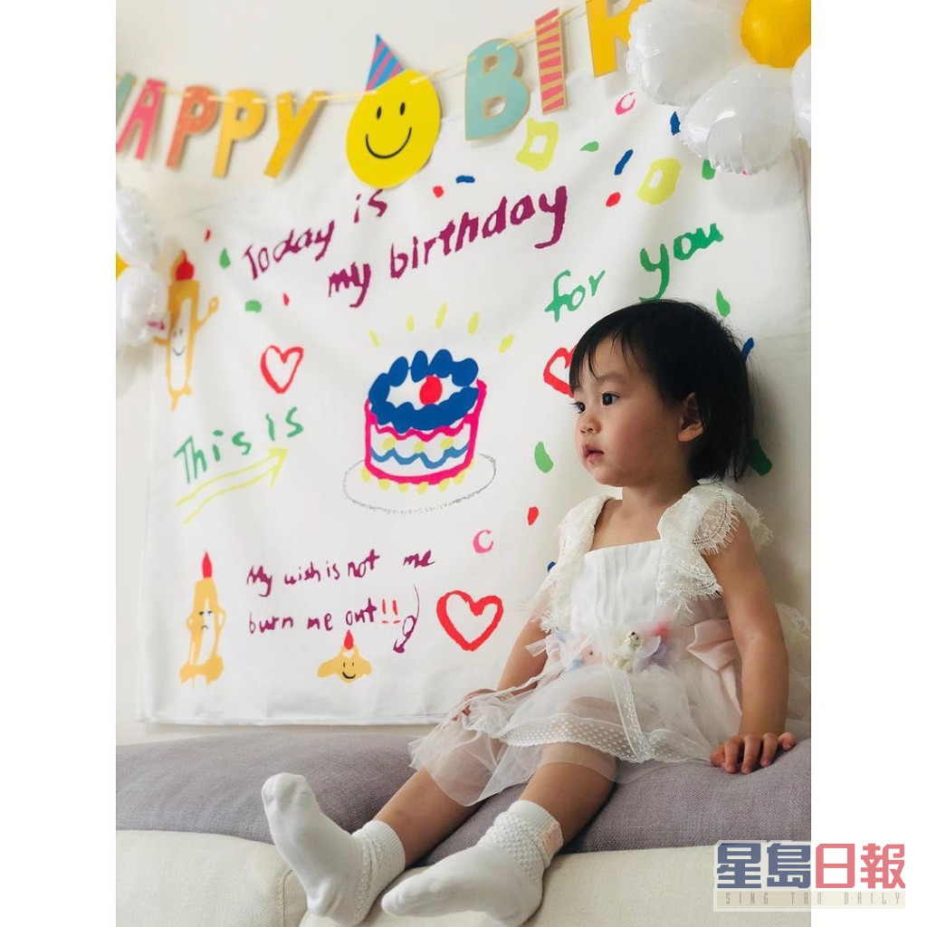 楊茜堯早前為兩歲大女小珍珠慶祝生日。