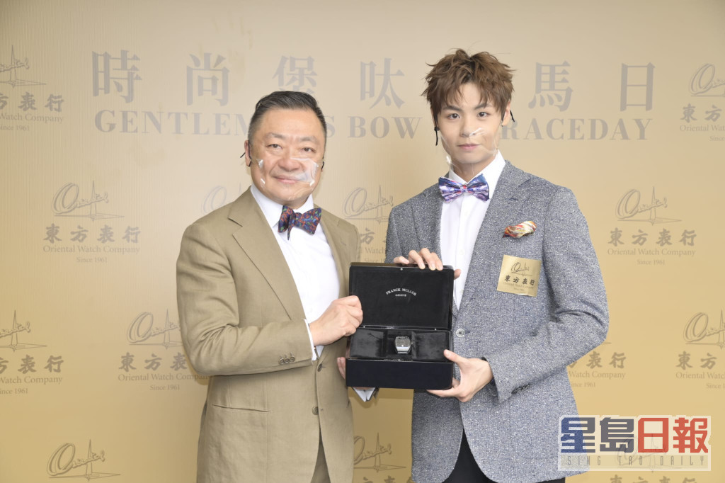 冼靖峰获大会颁发「最佳煲呔衣著大奖」。