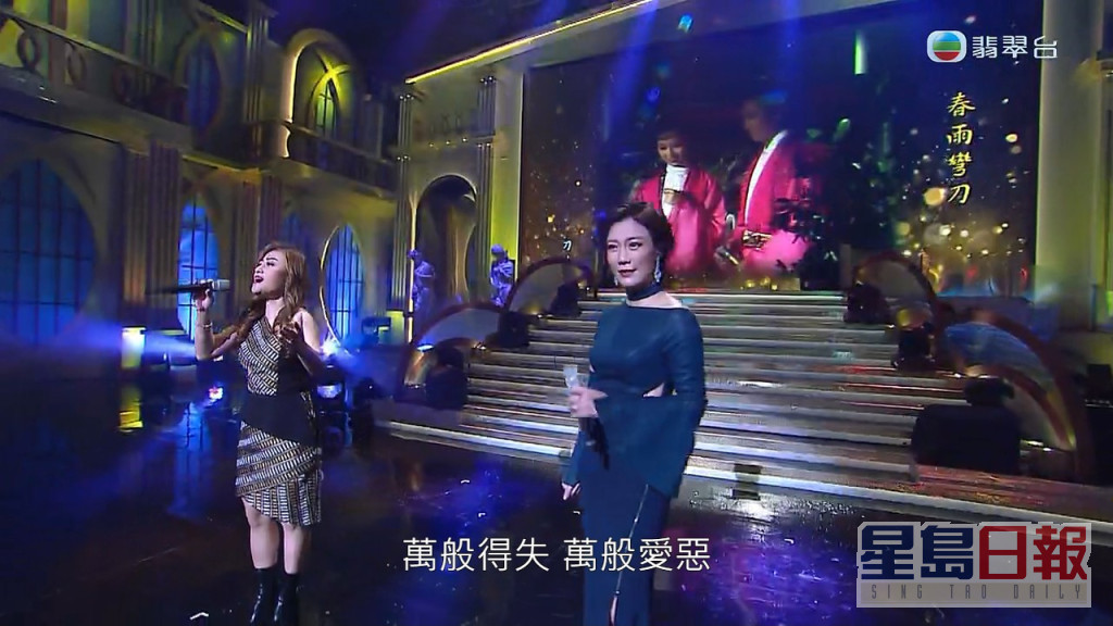 今晚《萬眾同心公益金》開場時，龍婷與李佳合唱《刀神》主題曲《春雨彎刀》。