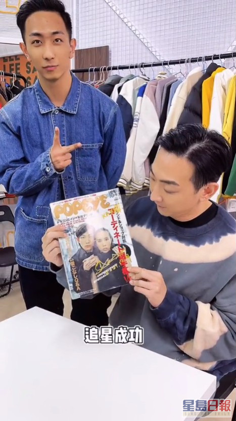 這名內地網紅「李燦爛」去年遇上偶像李璨琛，更帶同收藏已久的時裝雜誌找李璨琛簽名。