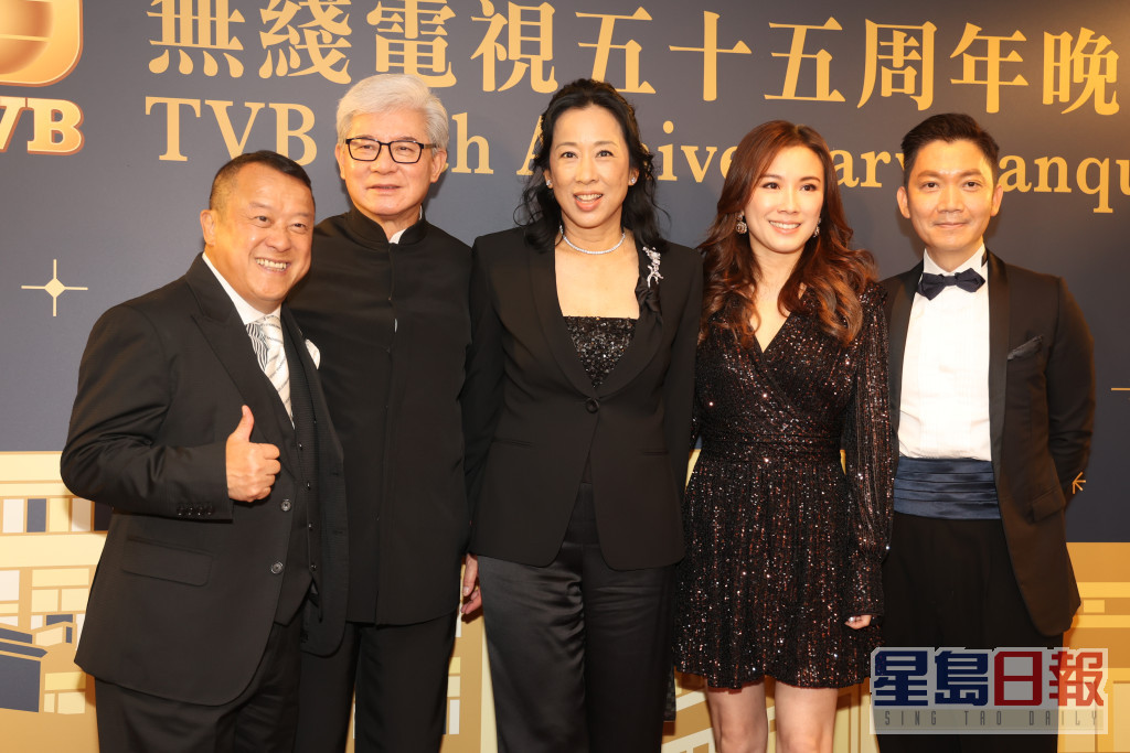 TVB 55周年晚宴。