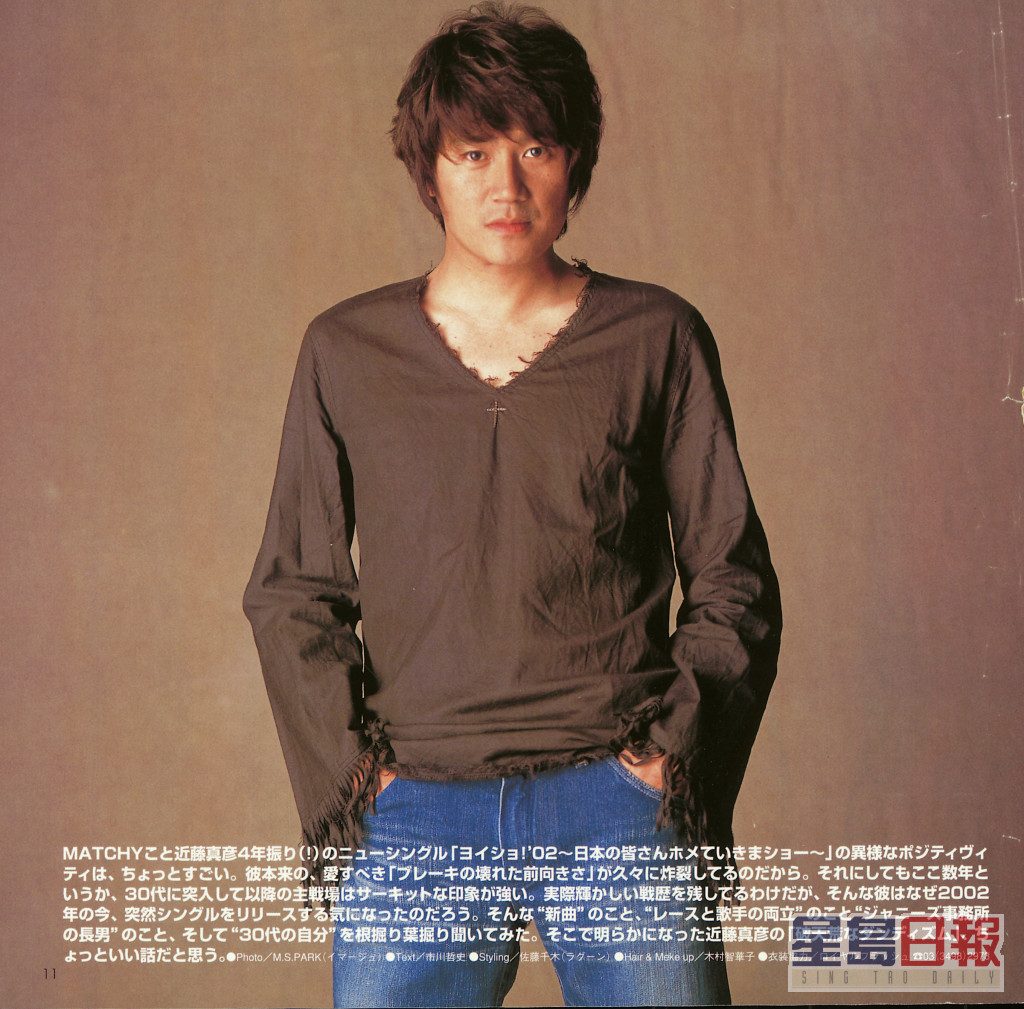 80年代日本當紅偶像歌手近藤真彥（Matchy）將於9月在日本舉行全國巡迴演唱會。