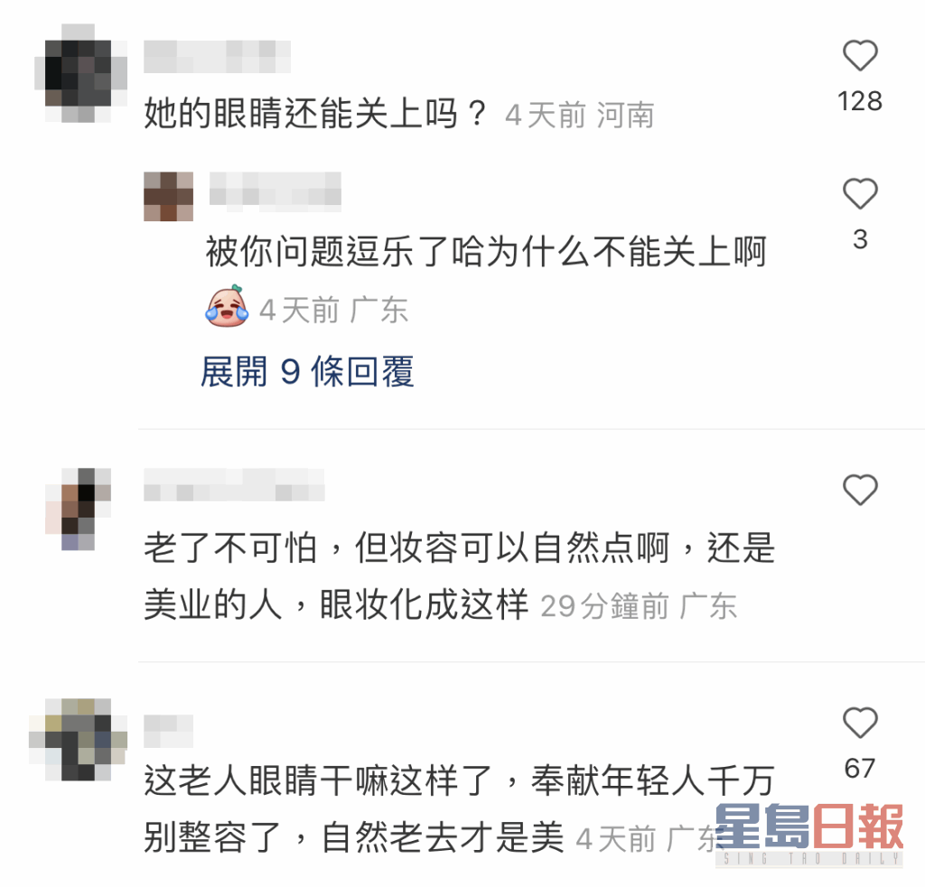 引起网民热烈讨论。