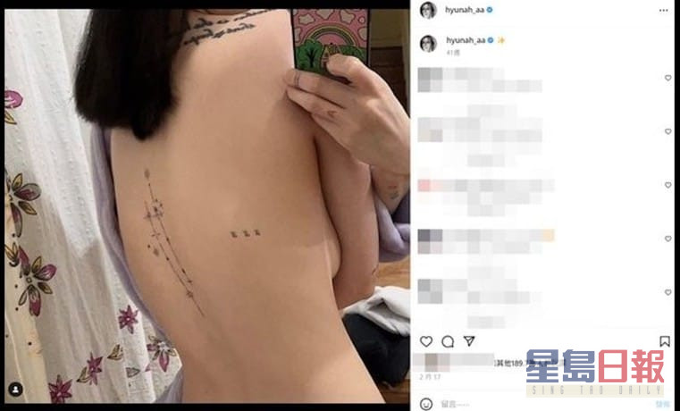 泫雅以往爱在社交网展示自己的纹身。