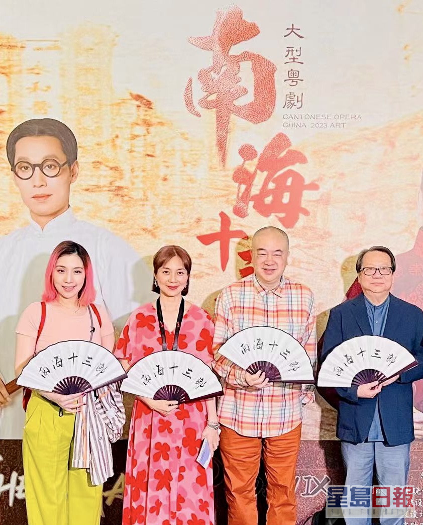 《南海十三郎》幕後製作（右起）舞台劇版編劇杜國威、兩版本導演高志森、粵劇版出品人李淑勤及粵劇版編劇謝曉瑩。