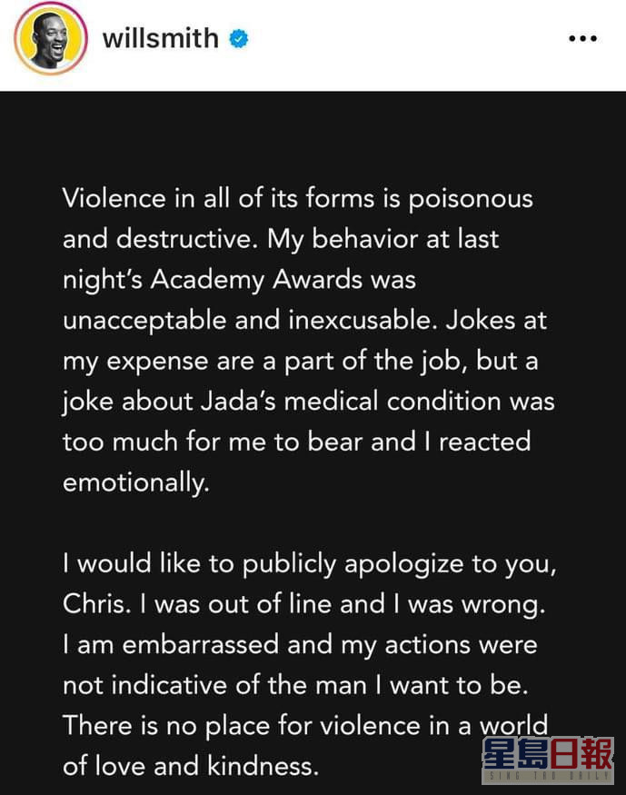 在IG发道歉声明。