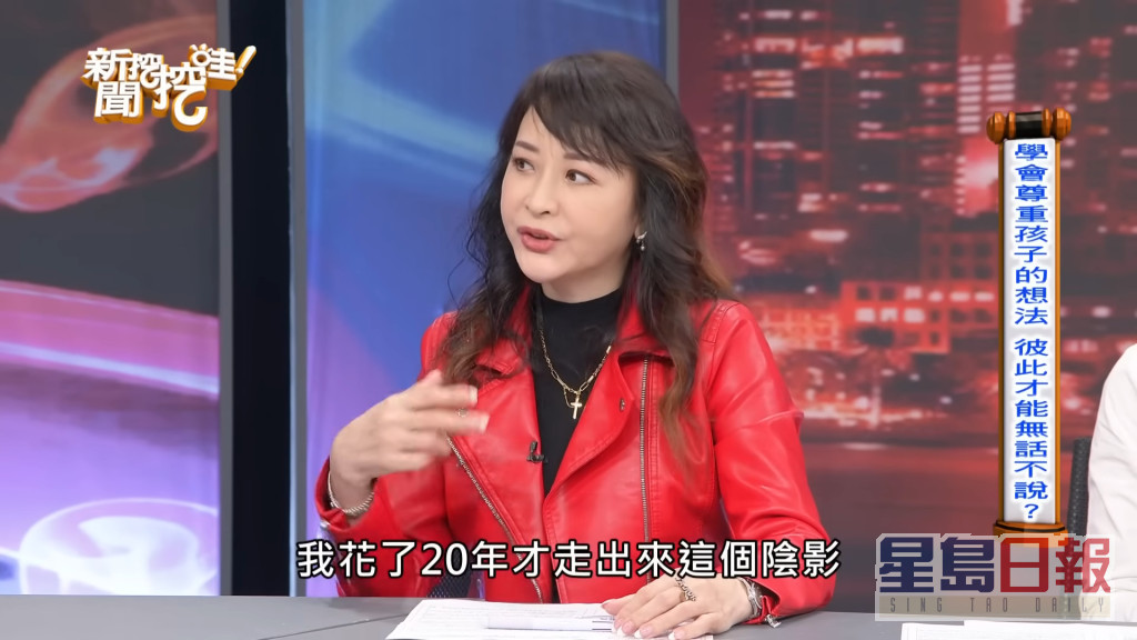 不过当时蒋萍不顾家人反对出嫁，后来果真应验父亲的预言，丈夫与她母亲出轨，蒋萍最后花了20年才走出阴影。