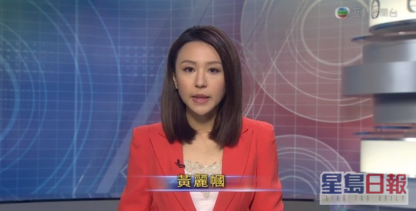 黃麗幗是TVB前新聞主播。