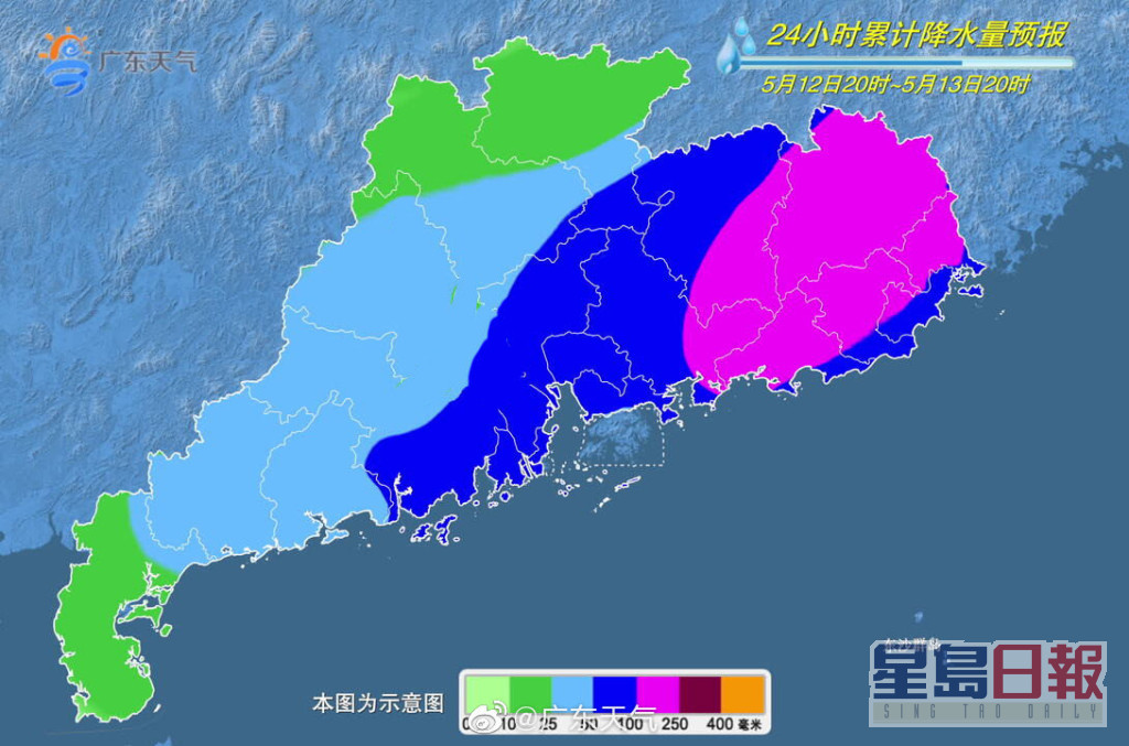 未來3日預測廣東省24小時累積降雨量。廣東省氣象台