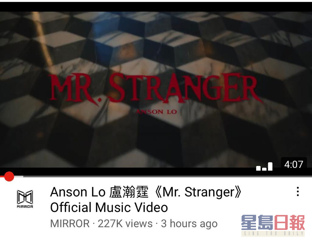 《Mr. Stranger》MV推出3個鐘，即破22萬點擊，相當厲害。