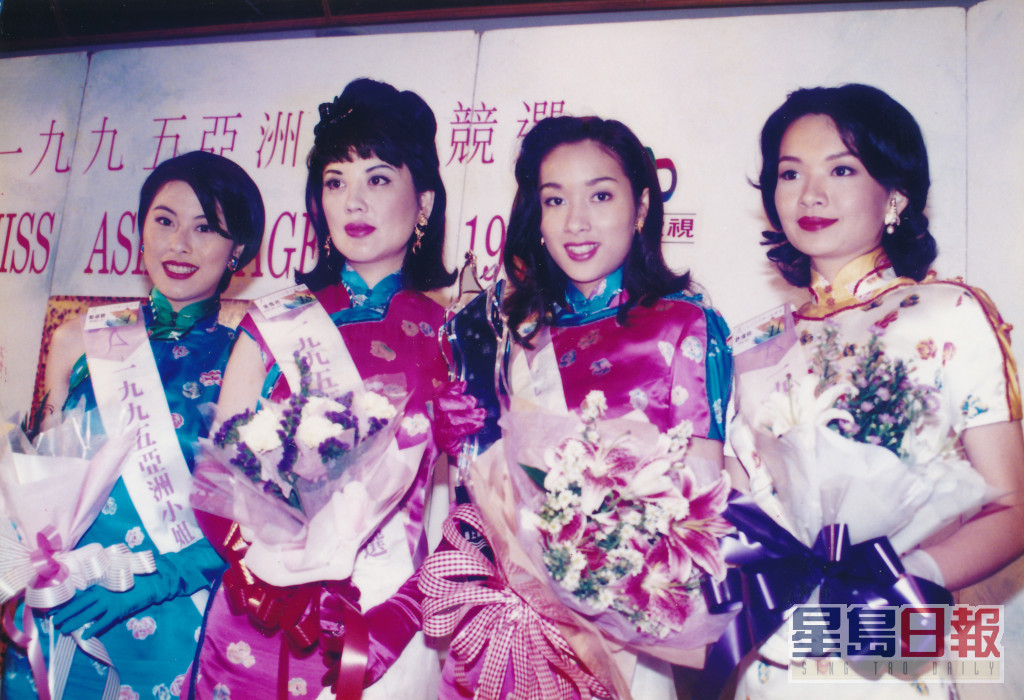 1995年度亚洲小姐竞选冠军杨恭如（右二）、亚军黎淑贤（左一）、季军黎思嘉（右一），宫雪花则获得「最受传媒关注奖」。